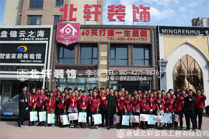 亚洲少妇想黑大吊北轩装饰红旗旗舰店